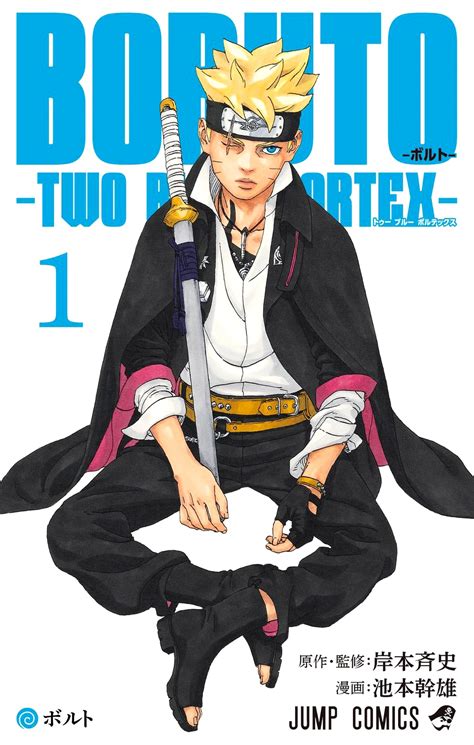 boruto chapter|Boruto: Two Blue Vortex Manga Online